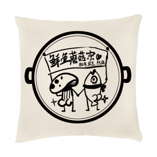 抱枕