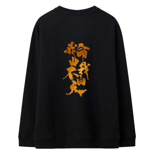 卫衣