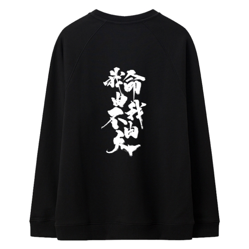 卫衣