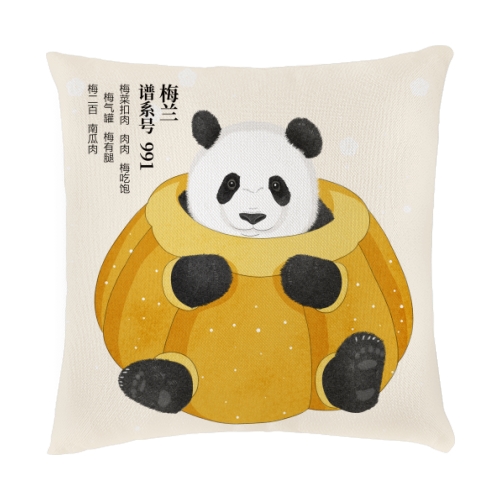抱枕