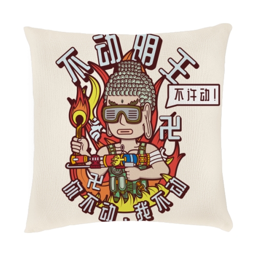 抱枕
