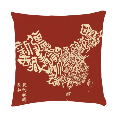 抱枕