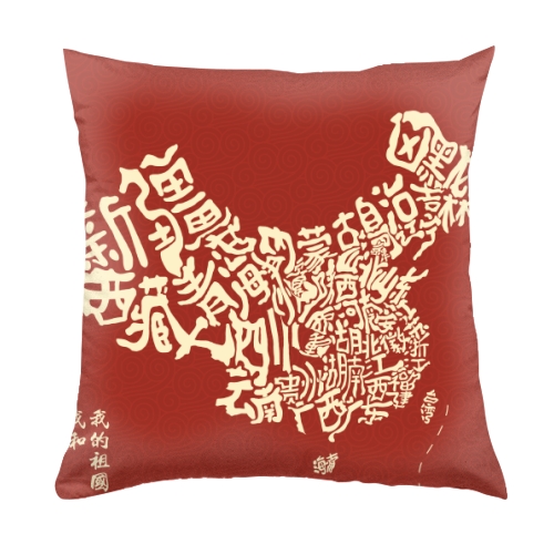 抱枕