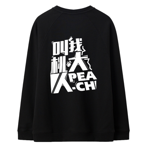 卫衣