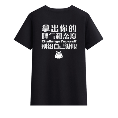 T恤