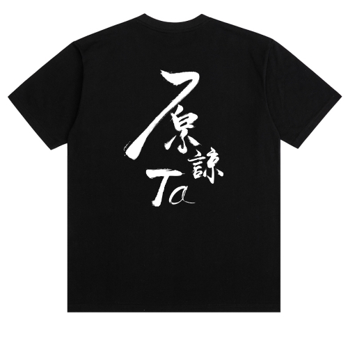 T恤