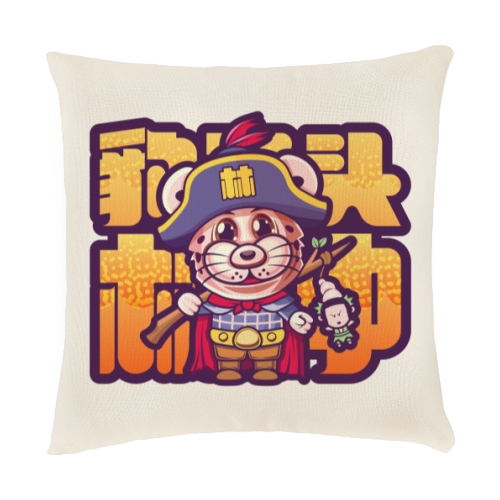 抱枕
