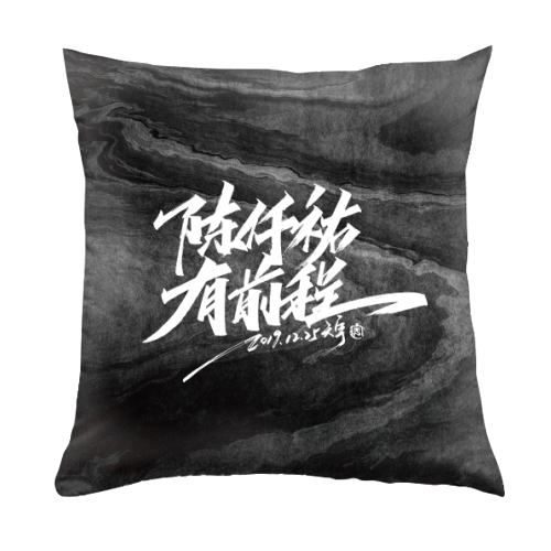 抱枕