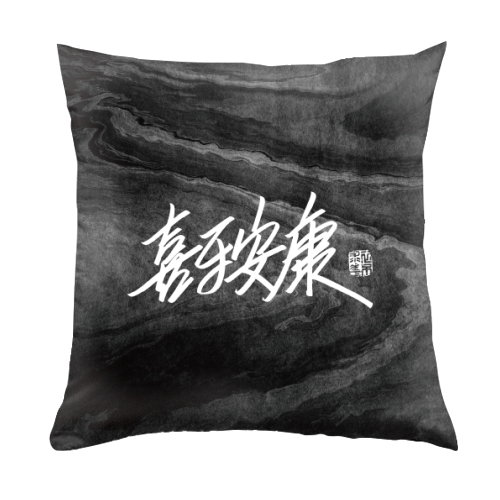 抱枕