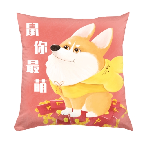抱枕