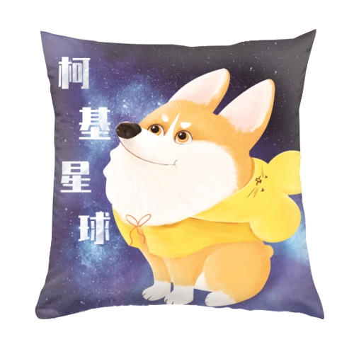 抱枕
