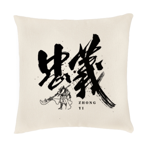 抱枕