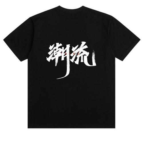 T恤