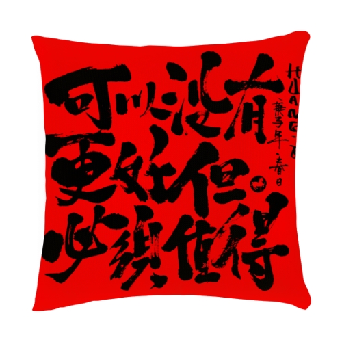 抱枕