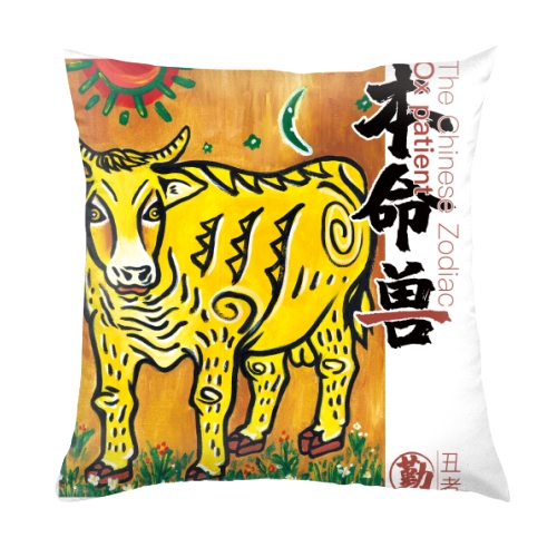 抱枕