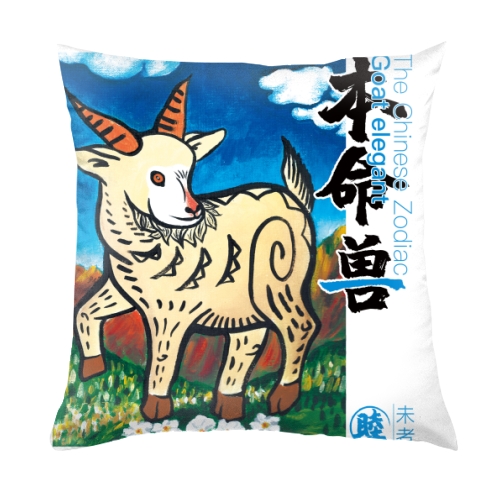 抱枕