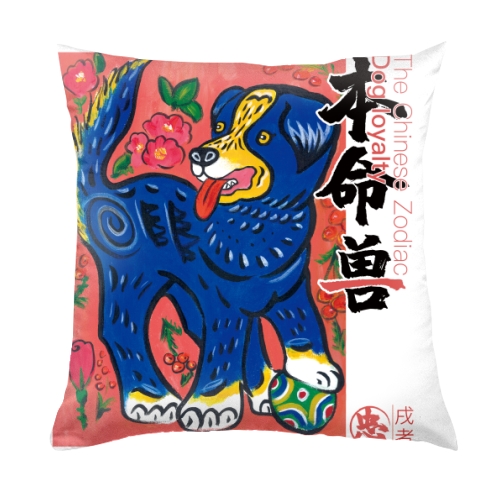 抱枕