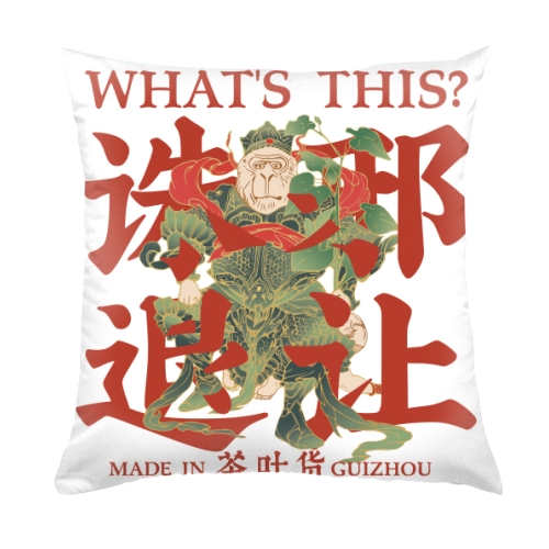 抱枕