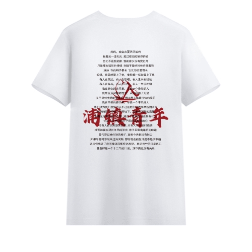 T恤