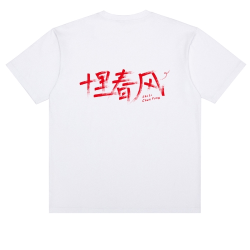 T恤