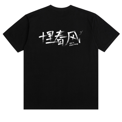T恤