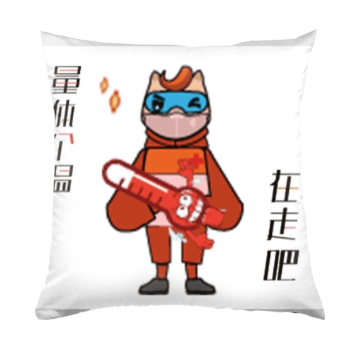 抱枕