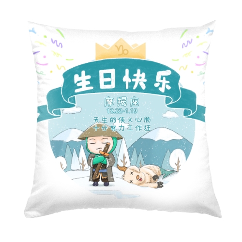 抱枕