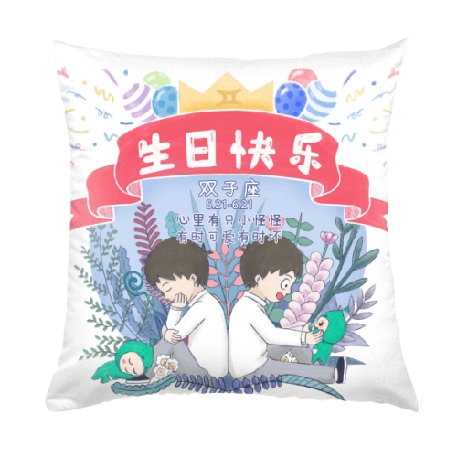 抱枕