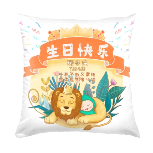抱枕
