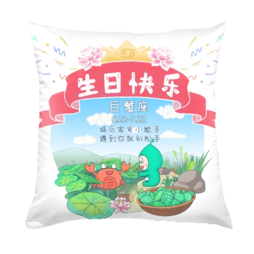 抱枕