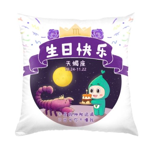抱枕