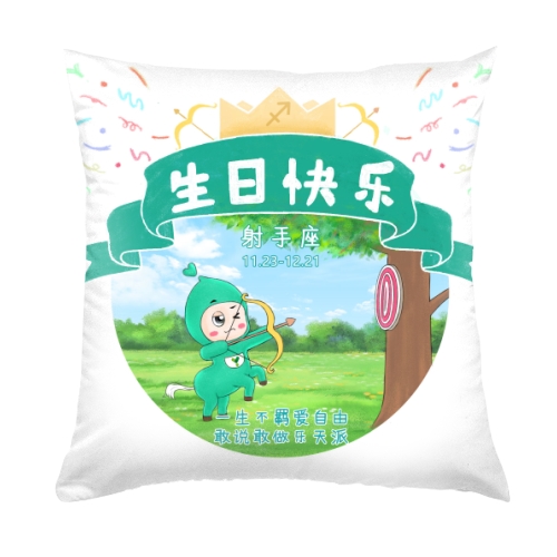 抱枕