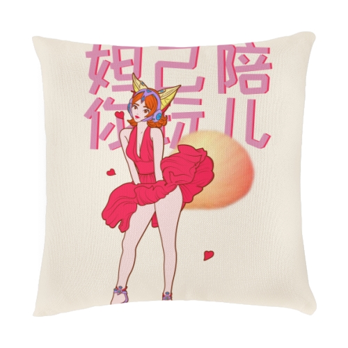抱枕