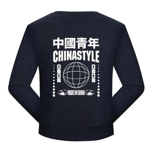 卫衣