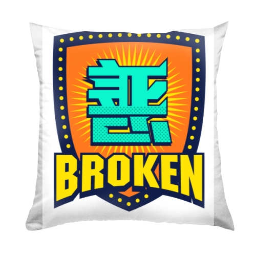 抱枕