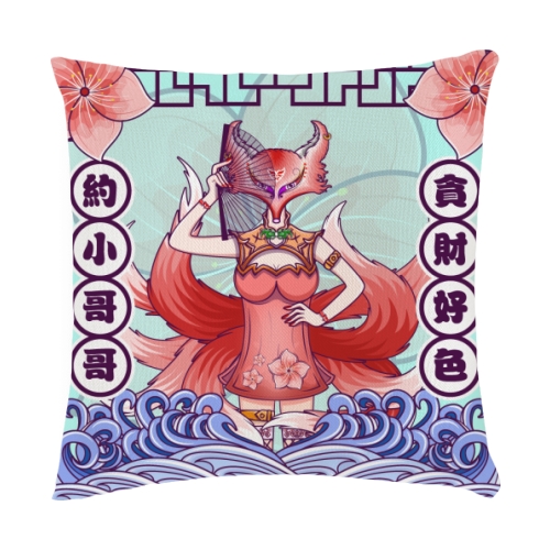 抱枕