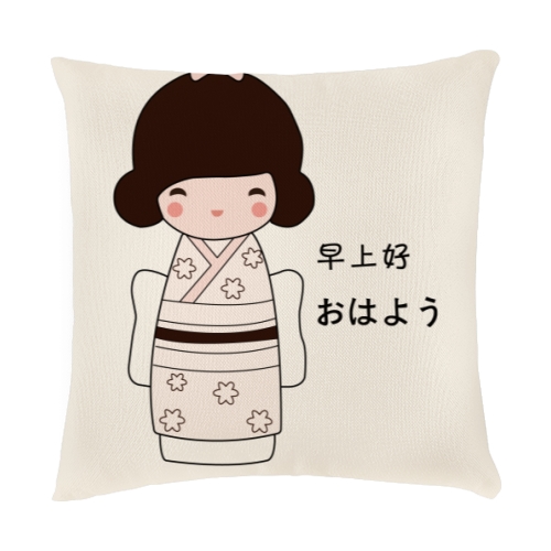 抱枕