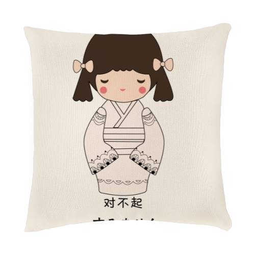 抱枕