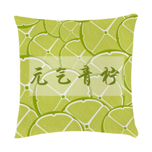 抱枕