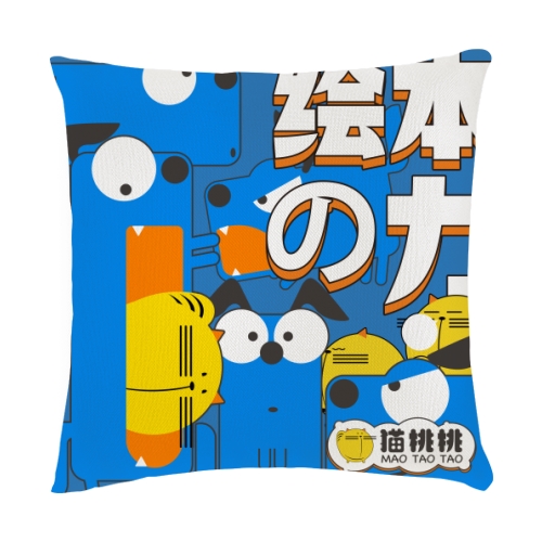 抱枕