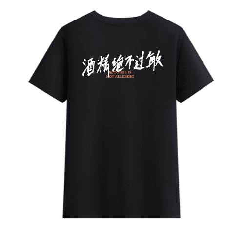 T恤