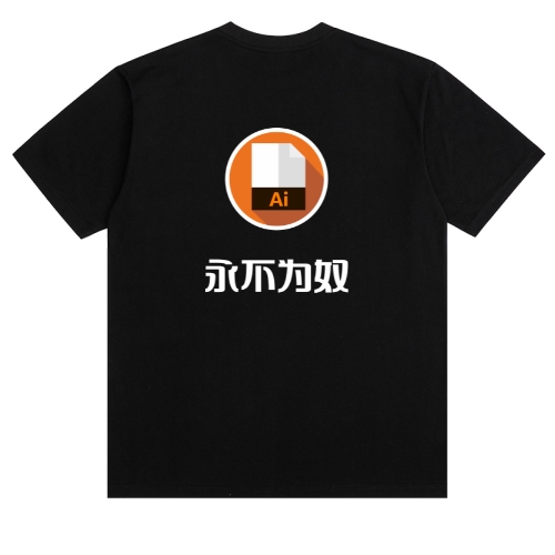 T恤