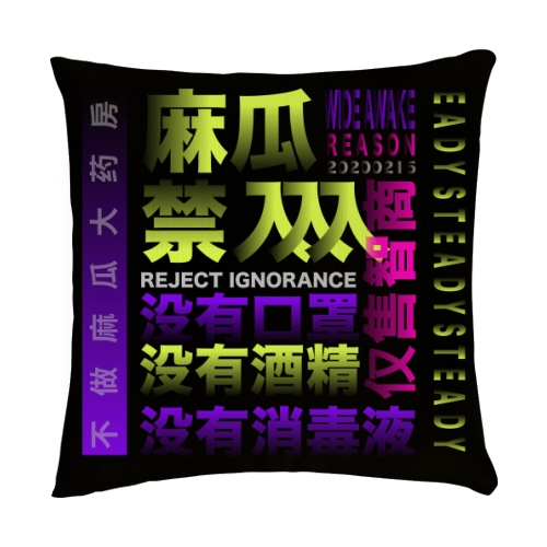 抱枕