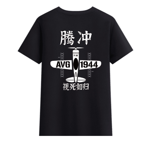 T恤
