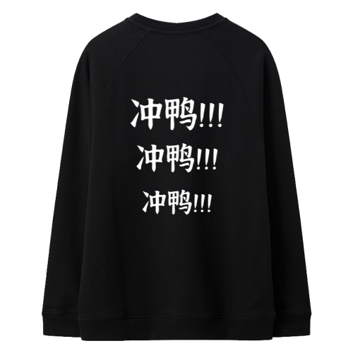 卫衣