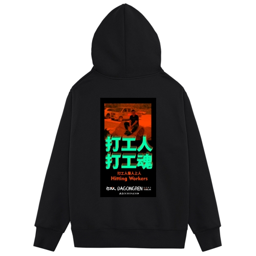 卫衣