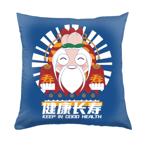 抱枕