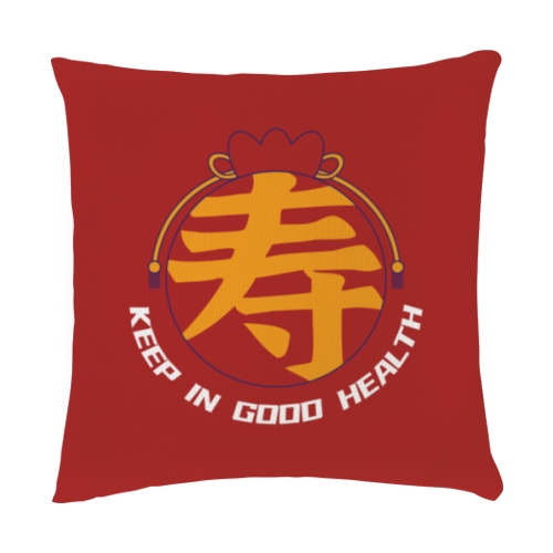 抱枕