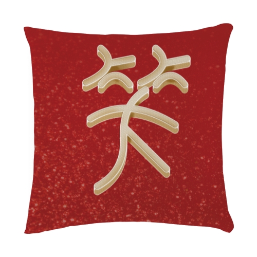 抱枕