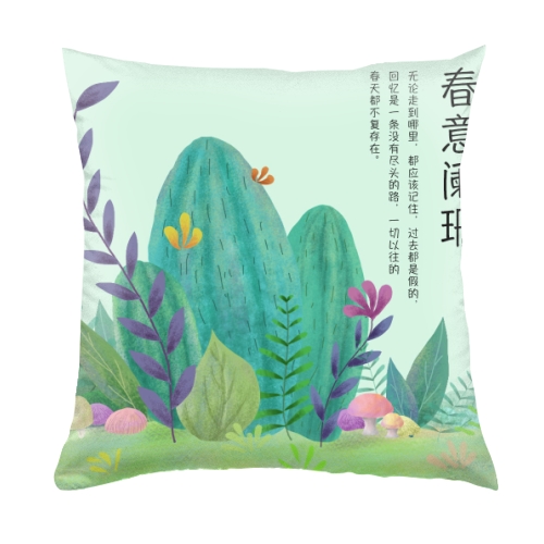 抱枕
